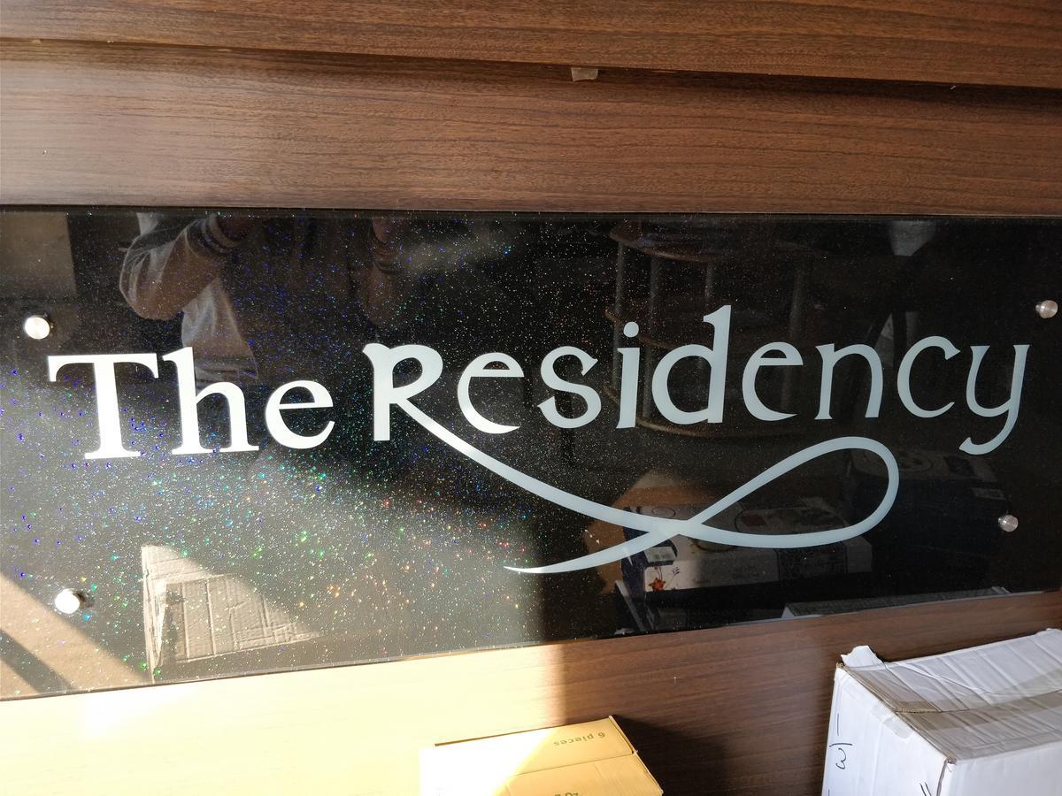The Residency Bed & Breakfast Amarkantak Екстериор снимка